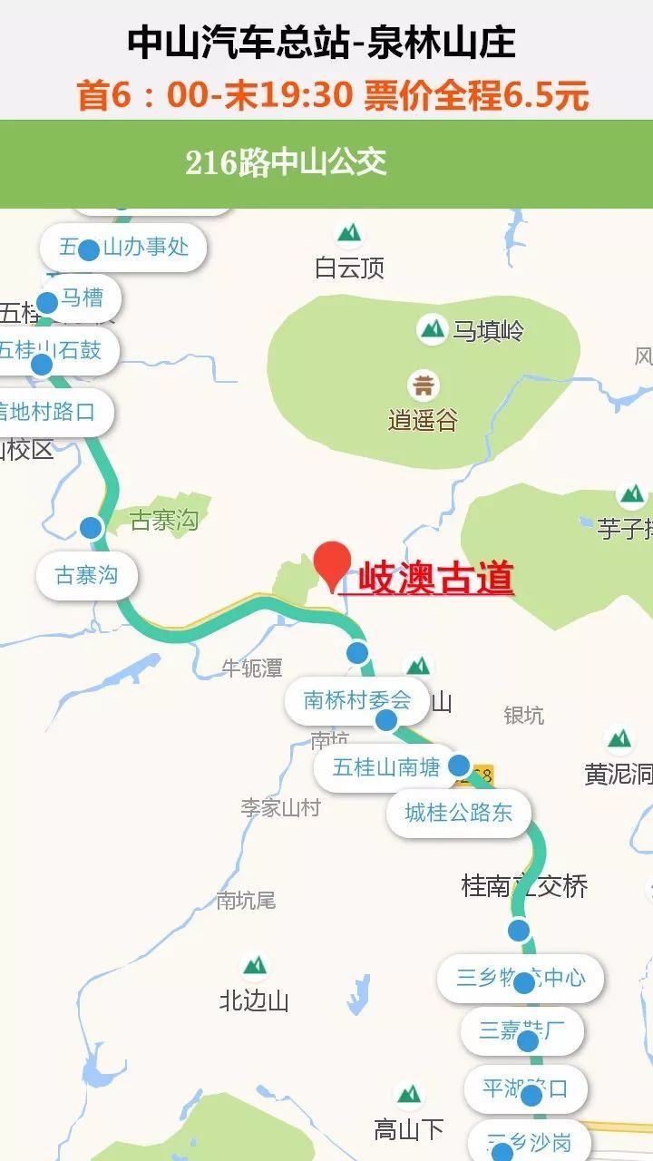 活动交通 活动现场停车位有限 温馨提示 由于城桂路修路,前往岐澳古道