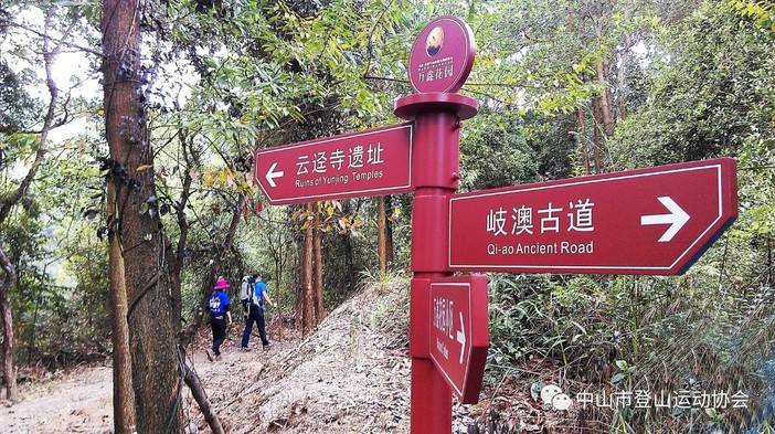 【岐澳古道千人无痕徒步召集】让我们在"中山的丝绸之路"上进行一次