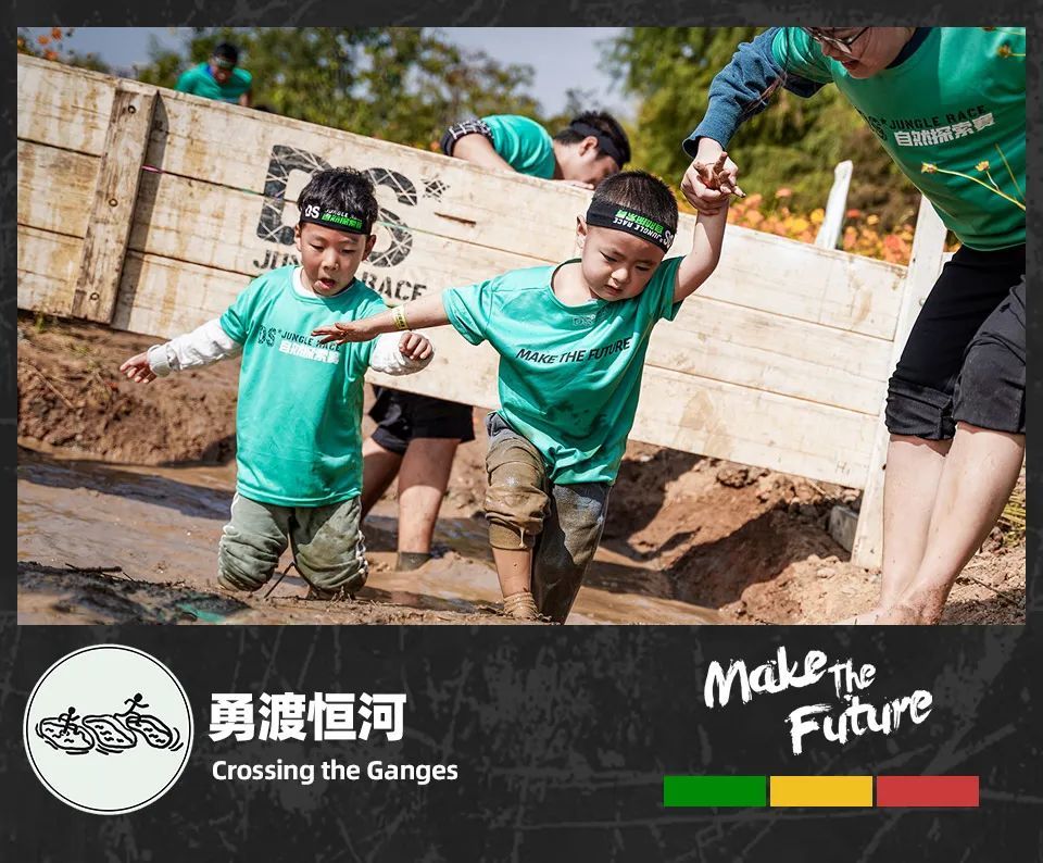 火硬核家长首选中山站ds自然探索赛即将开赛