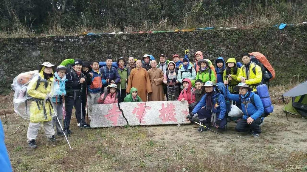 羅浮山休閒穿越——水豆腐花fb(1天)撥雲寺建於1869年(清同治八年)