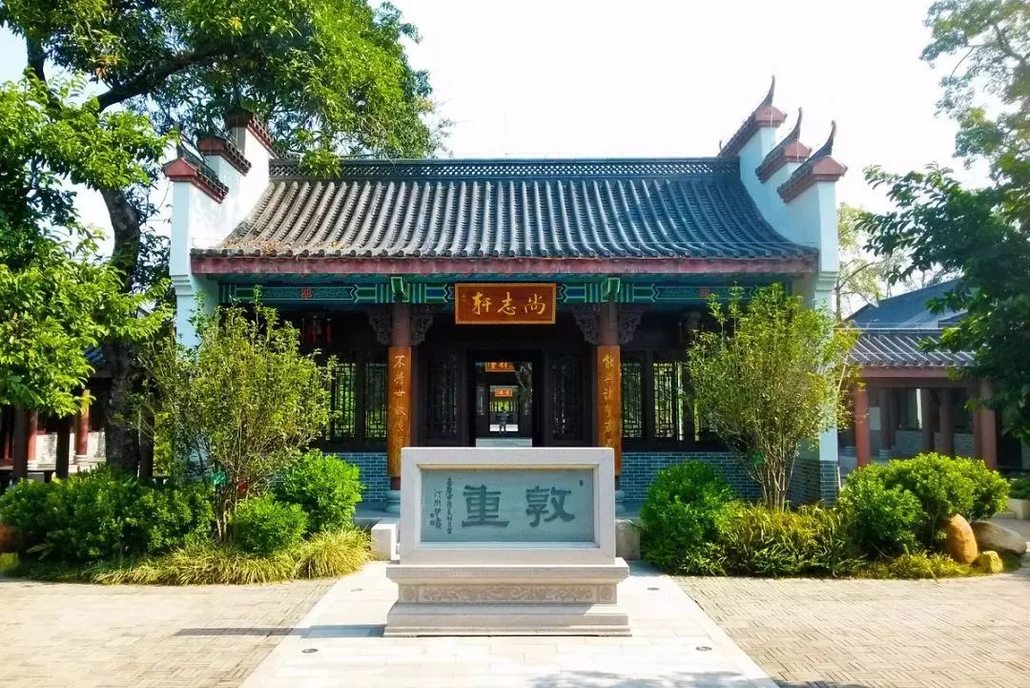 南宋淳佑四年(1244年),时任惠州太守赵汝驭在惠州银岗岭创建"聚贤堂"