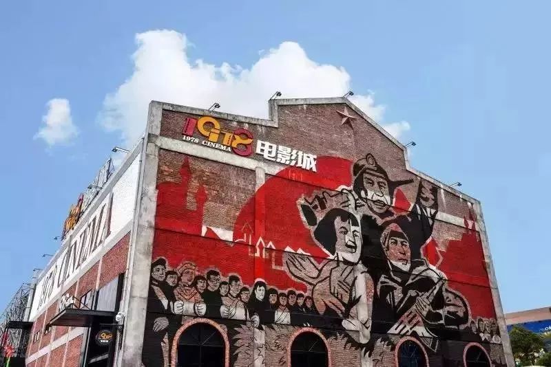 【10月2日 国庆档】巨星影视基地●增城1978电影小镇,莲塘春色骑行一