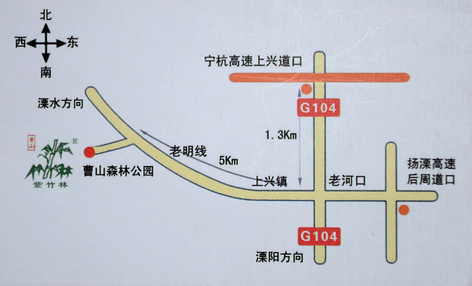 美音茶香 自在溧阳---曹山紫竹林