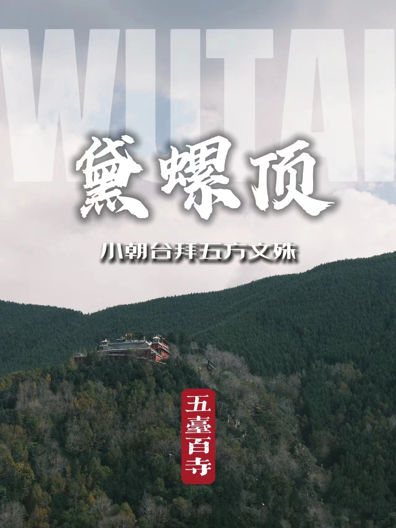 微信图片_20240324180222.jpg