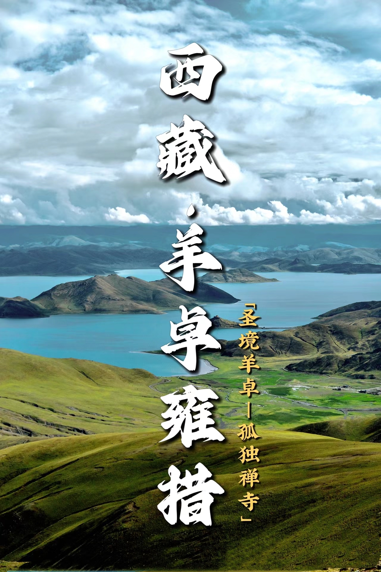 MEITU_20240803_014457430.jpg