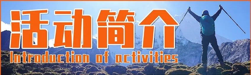 行程安排2.jpg
