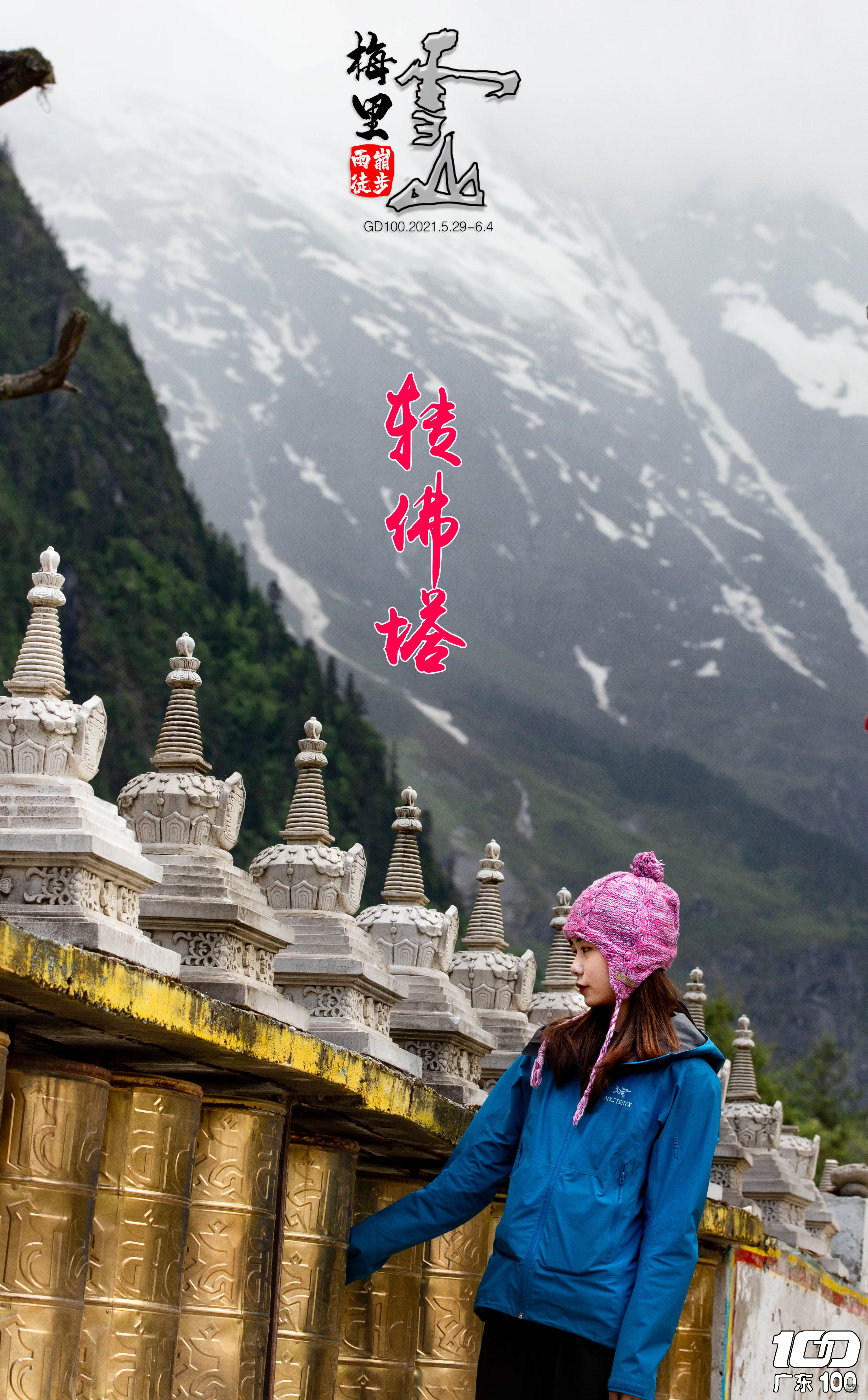 252A4844-编辑.jpg