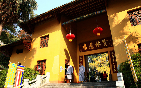 4.23周日:漫步韶关时光隧道,走进千年古刹南华寺