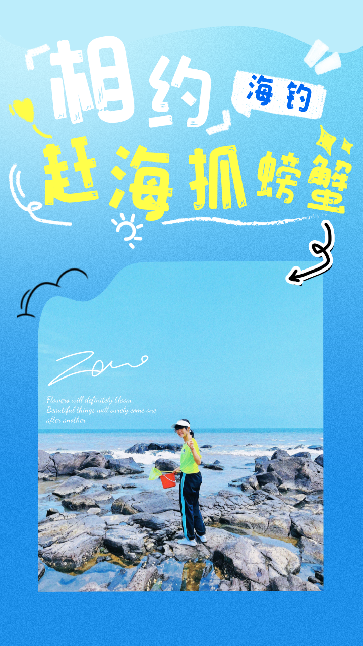 简约风早安问候花朵每日一签__2025-03-12+14_33_59.png