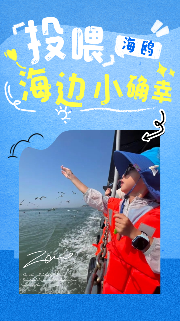 副本_简约风早安问候花朵每日一签__2025-03-12+14_35_10.png