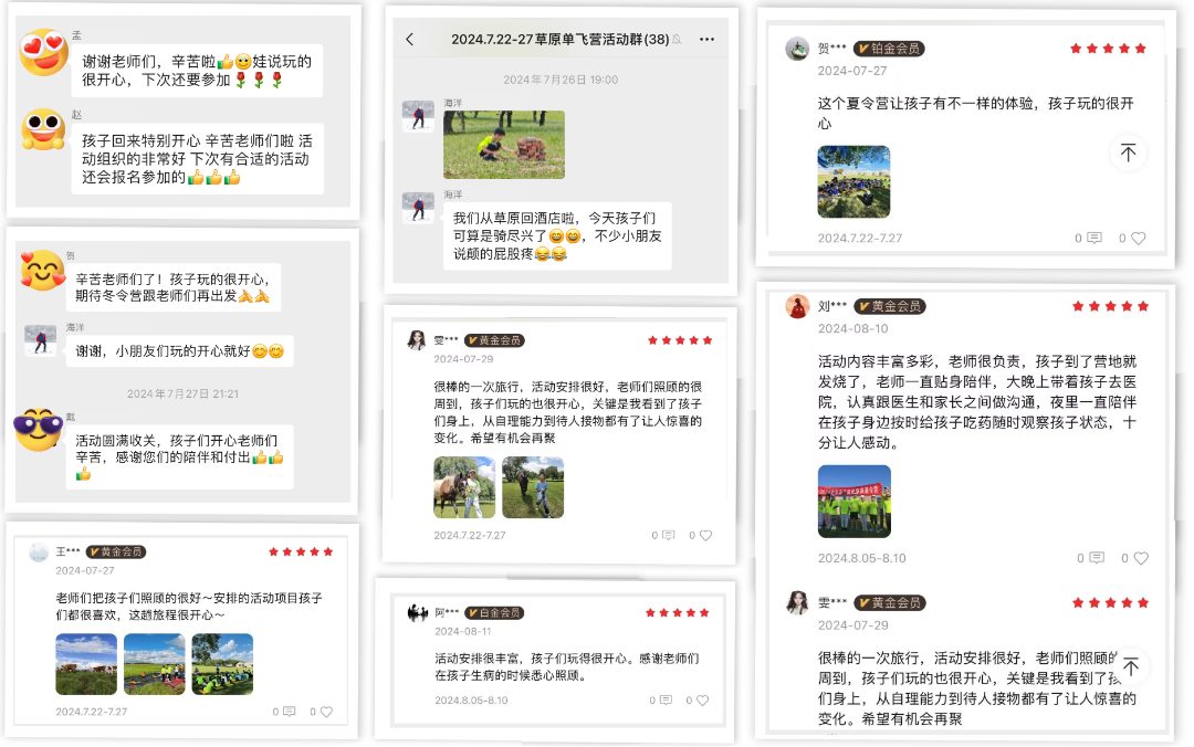 微商晒单海报__2025-03-11+10_08_49.png