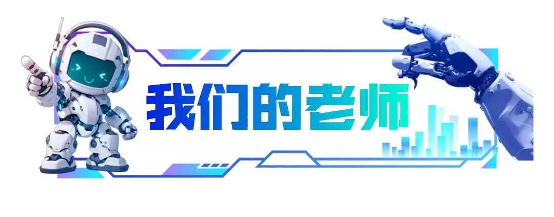IT互联网科技风AI人工智能文章标题 (3).jpg