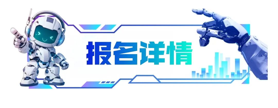 IT互联网科技风AI人工智能文章标题 (5).jpg