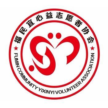 益心心理协会logo图片