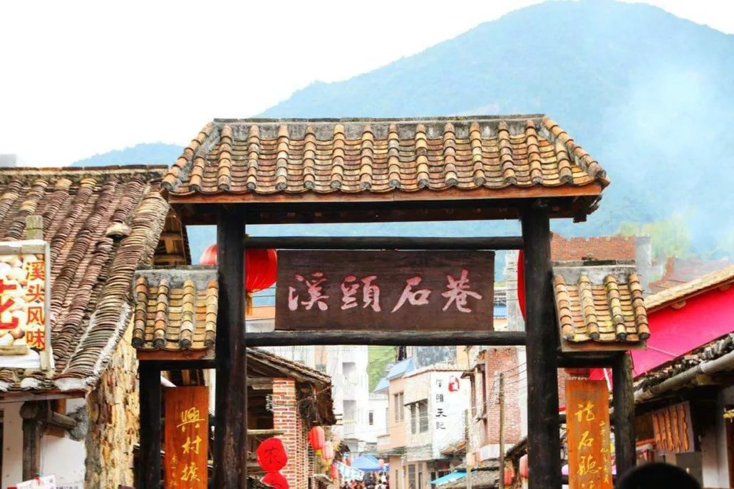 挑战千米高山,从化十登之三黄茶园,游逛溪头村