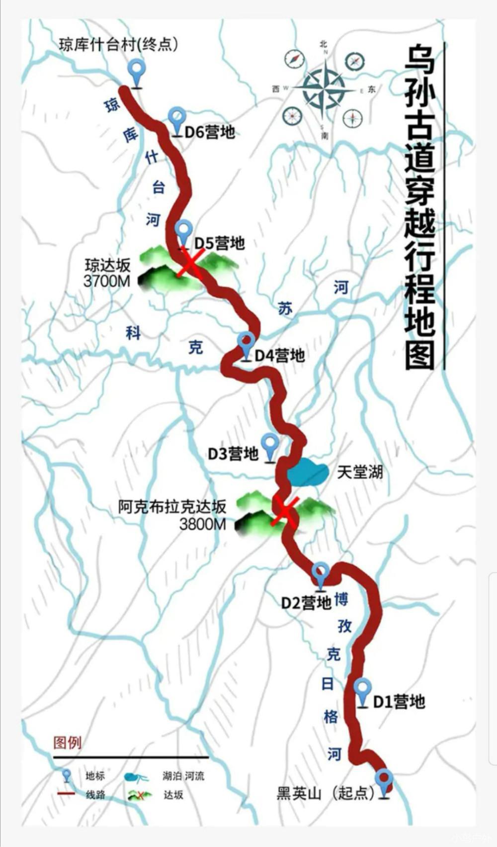 【乌孙古道】9月3-11日(9天)穿越天山南北探秘天堂湖 高颜值徒步线路
