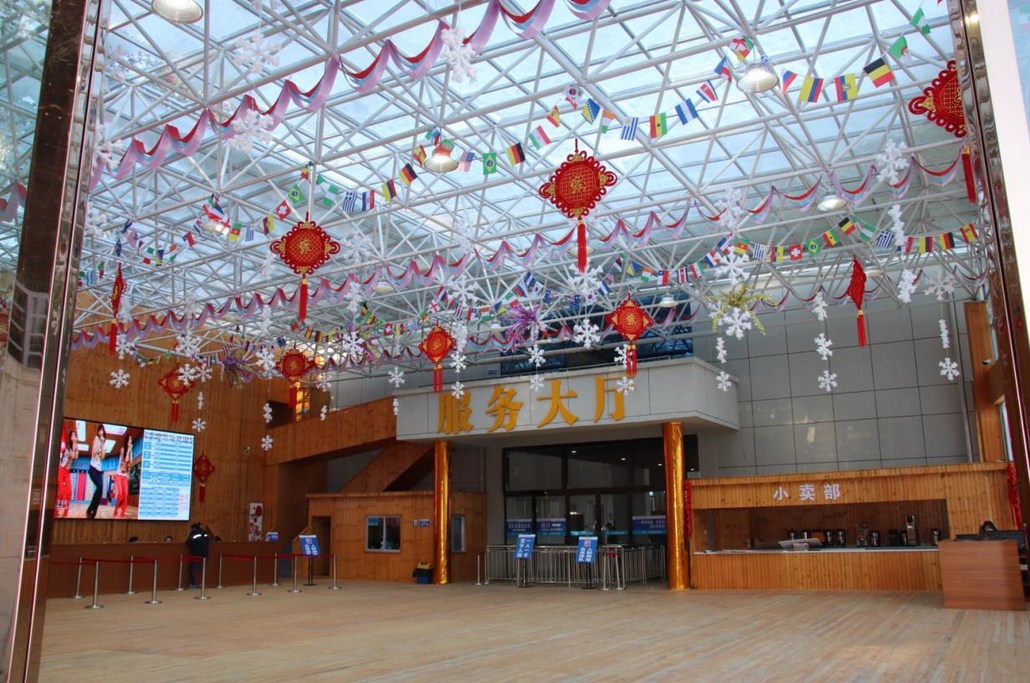 服务大厅