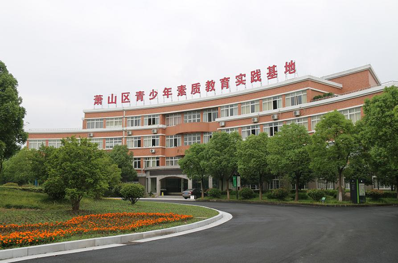 杭州周边游 | 杭州萧山红山素质教育实践基地 - 杭州周边游户外俱乐部