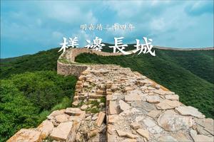 【中原、三晋、京津冀】山海赴中原・古建阅千年，开启深度文化之旅