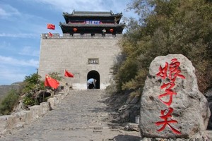 【十一行-长城边塞，国宝遗存】祖山、独乐寺、盘山、紫荆关、雁门关、代州古城、佛光寺、南禅寺、忻州古城、娘子关、齐鲁第一村