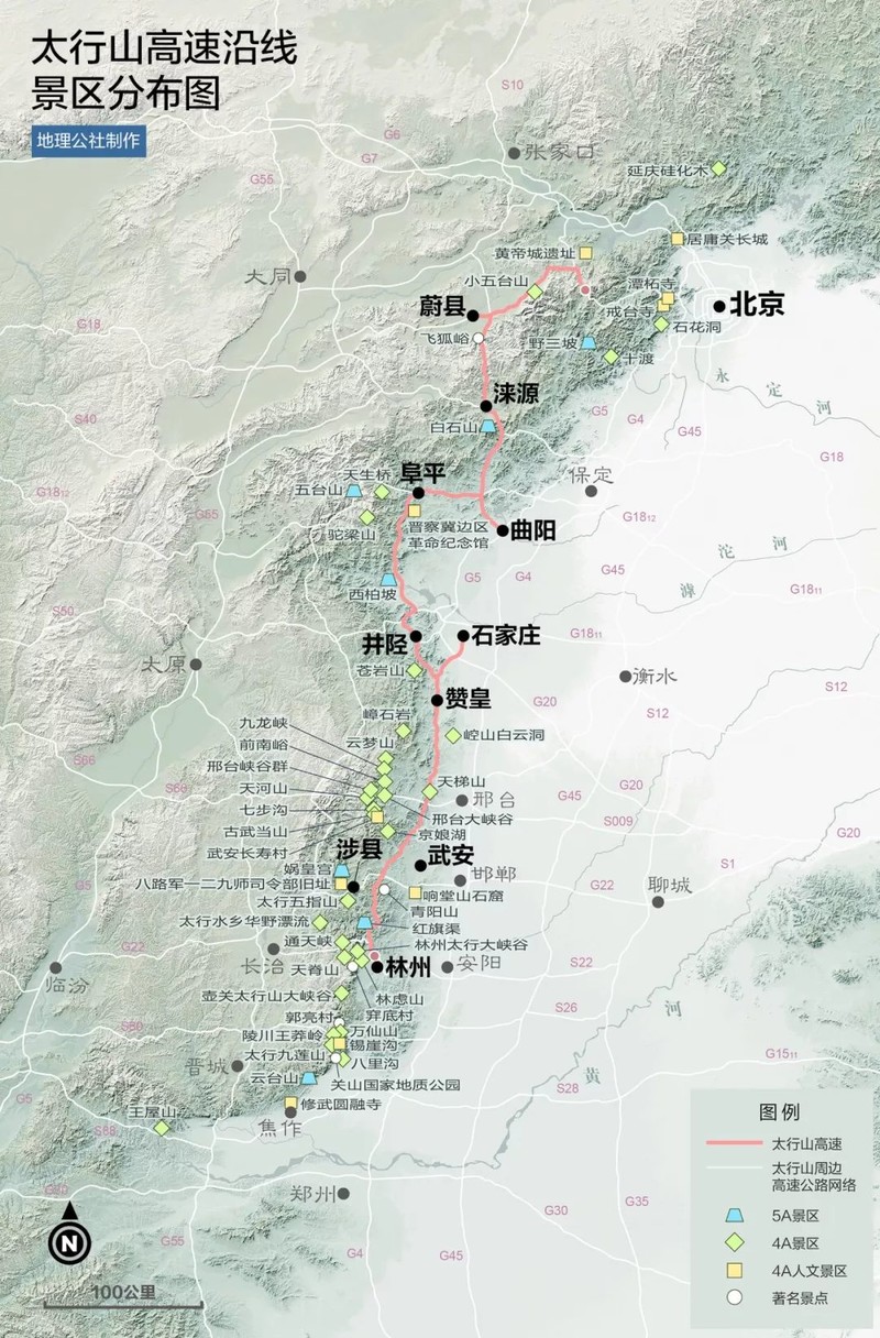 太行 昔日修路已如此不易 今天 一條高速卻奇蹟般地誕生在這座大山中