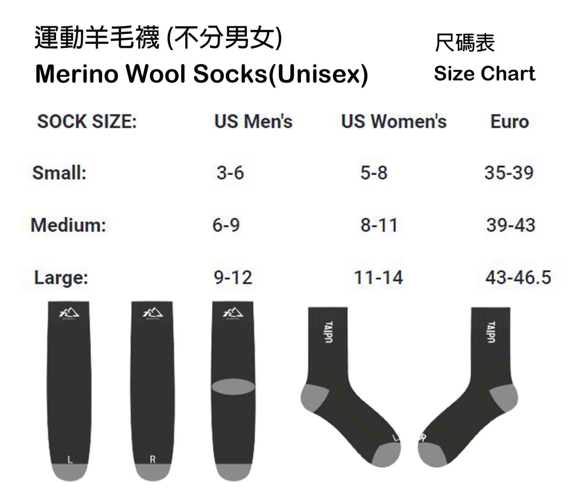 Free Merino Wool Socks