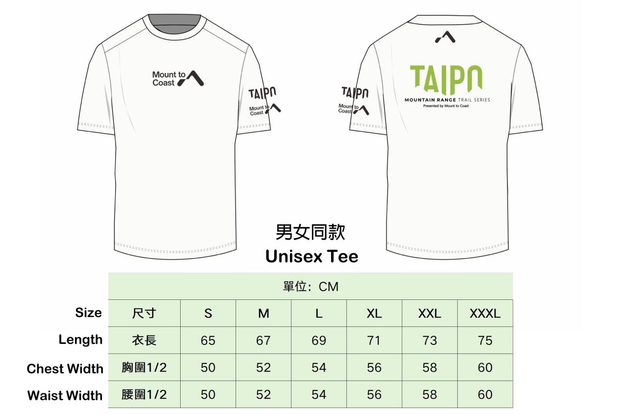 Men Race Tank size chart