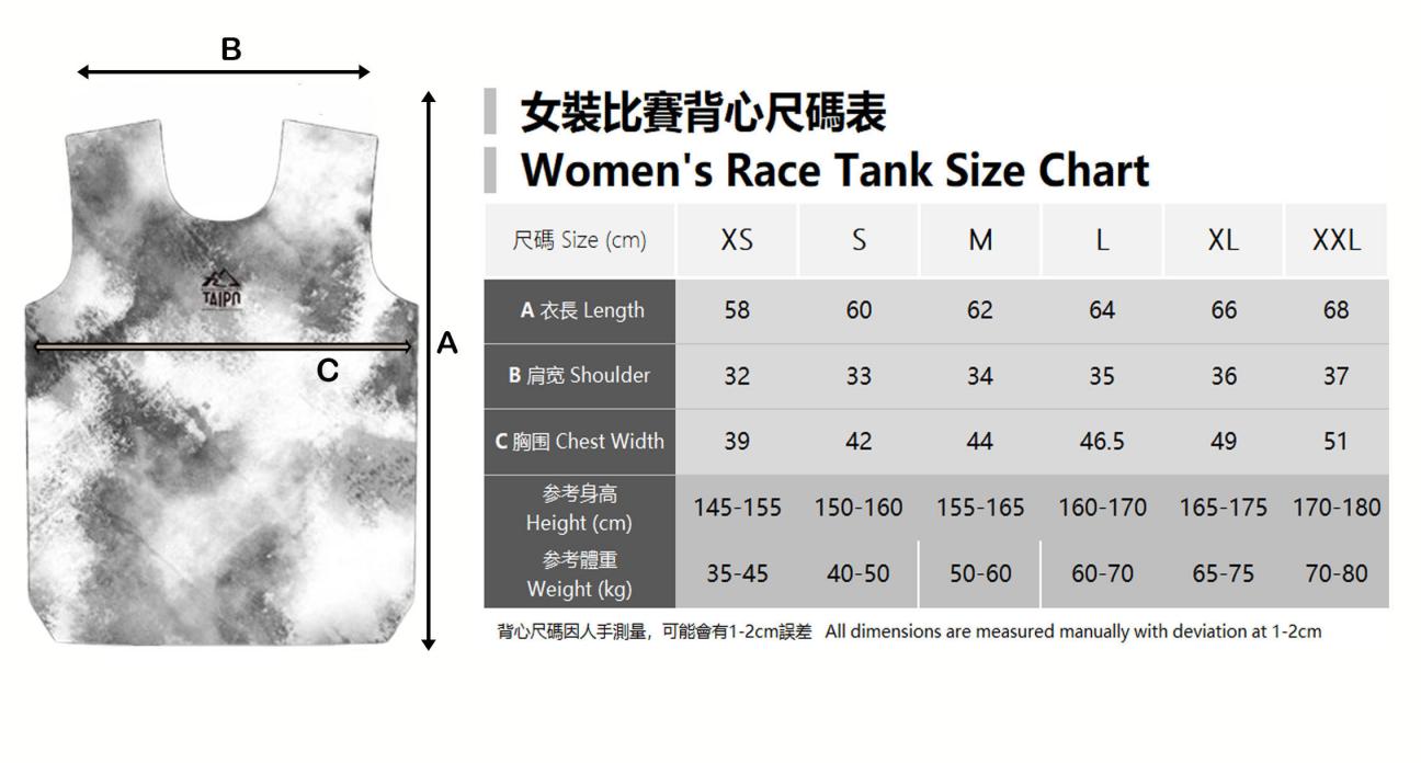 Women Race Tank size chart
