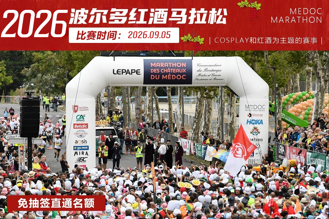 波多尔2026