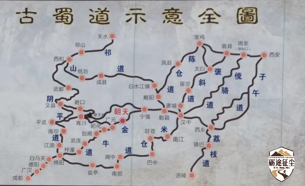 米仓道99_1