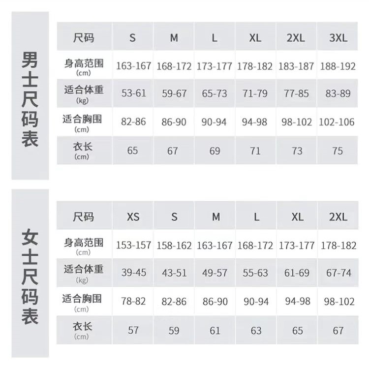微信图片_20220905070329