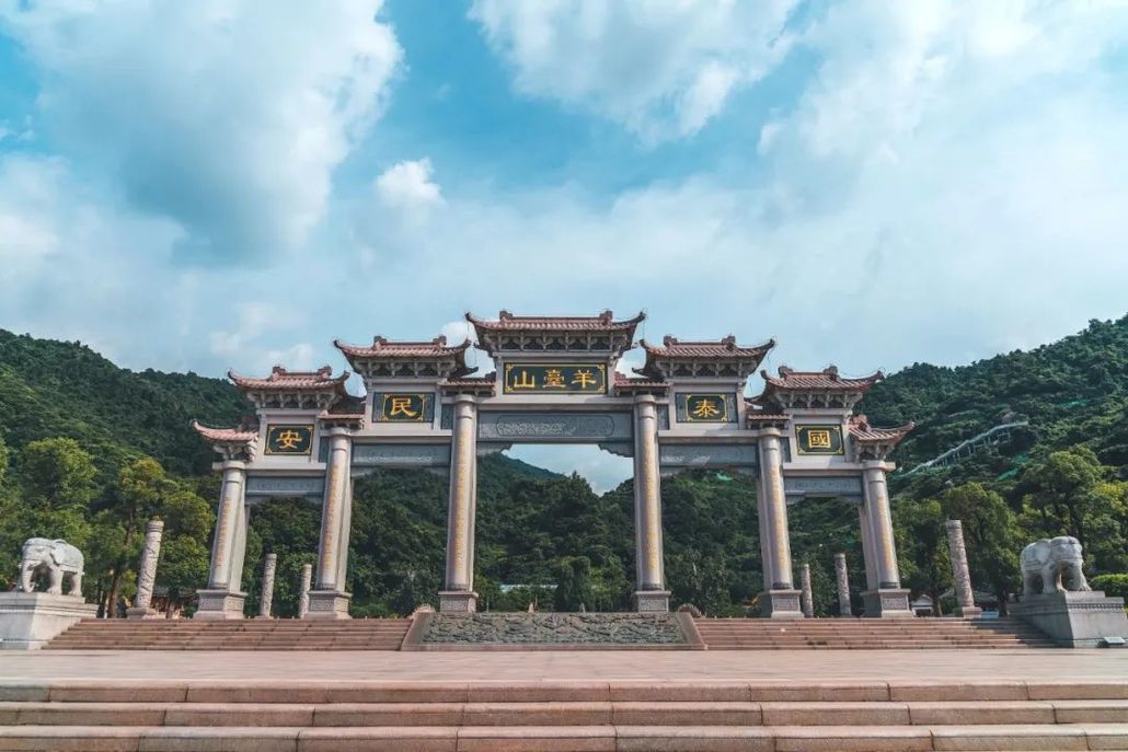 2004年"羊台叠翠"被评为深圳八景之一.