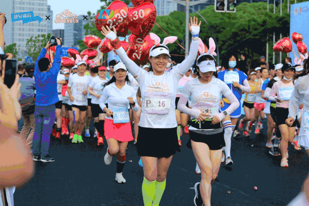 2021全国女子马拉松线上赛(夏季赛)