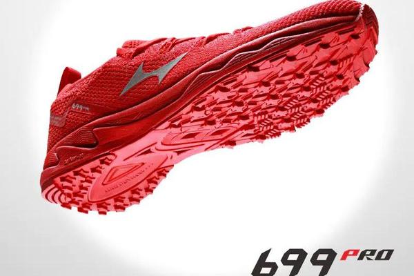 海尔斯699pro全掌碳板竞速跑鞋