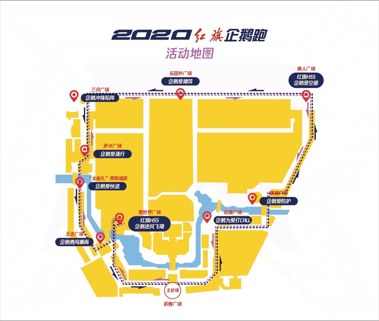 四,赛事地图1份/人1册/人1只/人1件/人5枚/人1大1小/人赞助商物资赛事