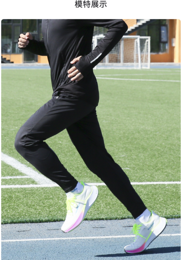 马孔多防风跑步长裤男 户外运动马拉松跑步长裤吸湿速干