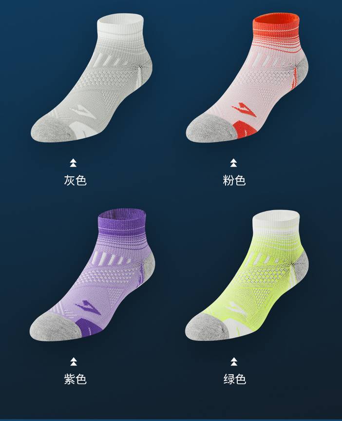 肌动新品701短筒马拉松跑步袜男防滑耐磨运动袜女健身袜子_赛会通跑步