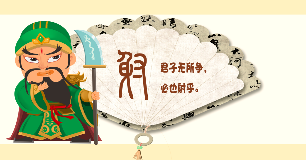 【下午场】"传承国之六艺·续写晋江精神"晋江市青年联合会·青少年