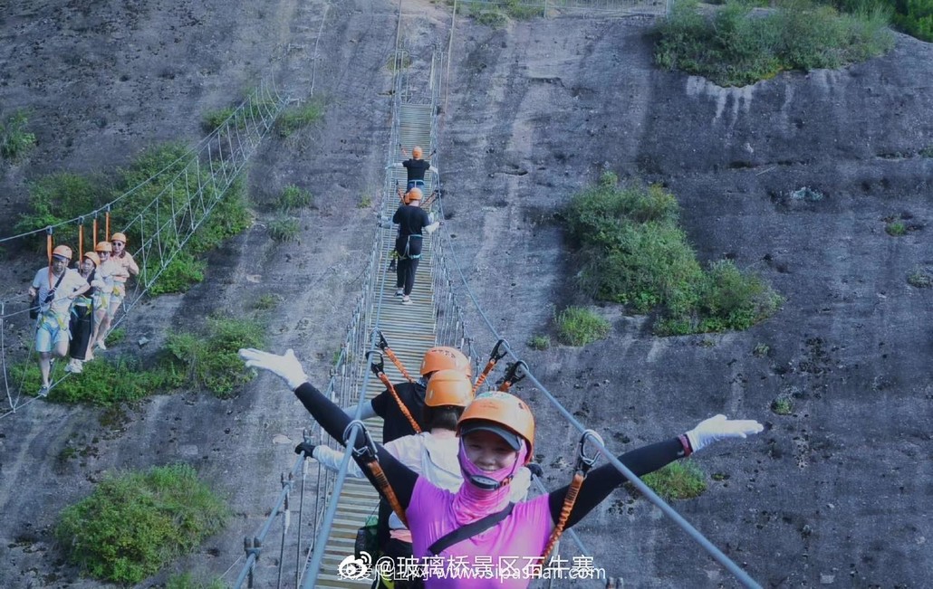 飛拉達,石牛寨高空玻璃橋,地址博物館,懸崖鞦韆,步步驚心,網紅搖橋2