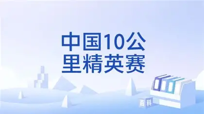七鹿坪