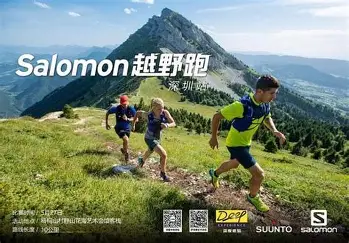 沈活动