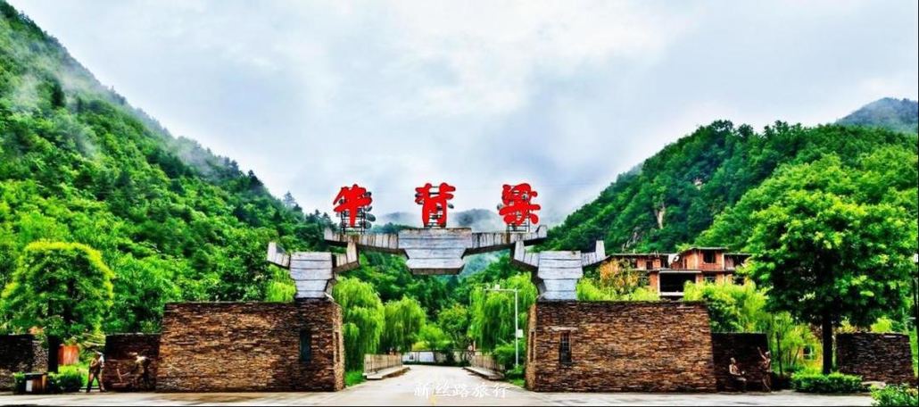 新丝路团队定制牛背梁国家森林公园1日休闲登山赏万亩高山草甸看十里