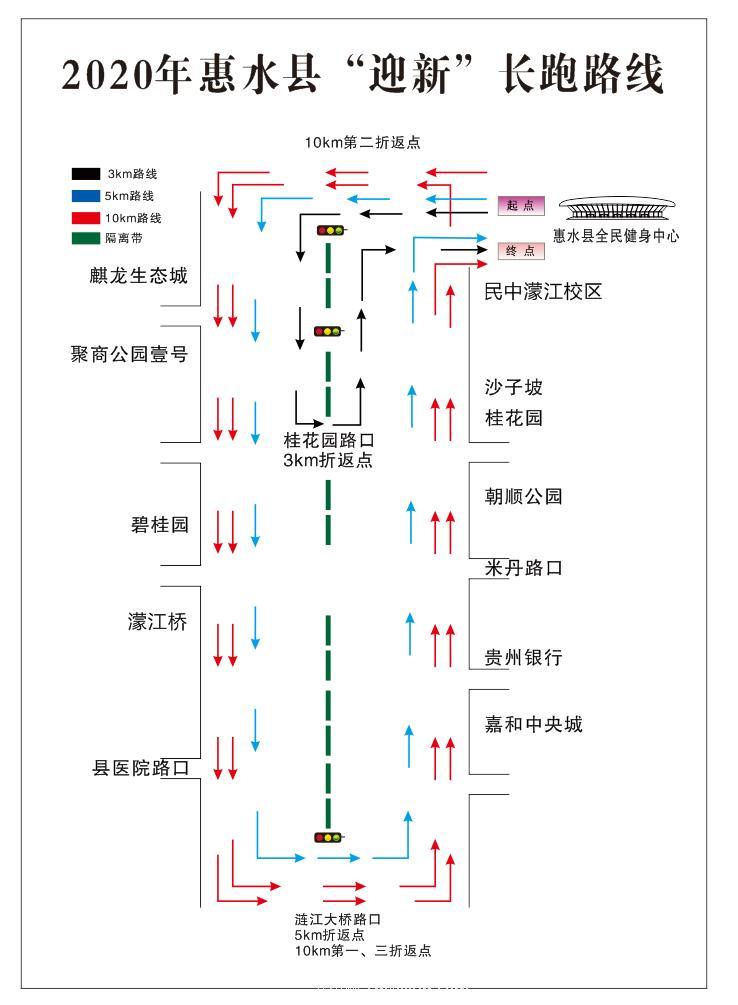 惠水县城地图图片