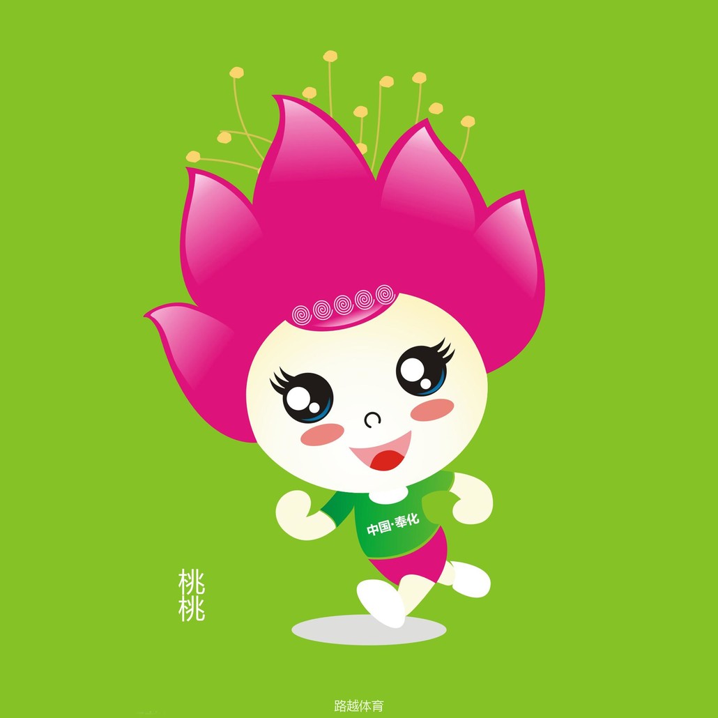 桃宝来了桃花马吉祥物新鲜出炉