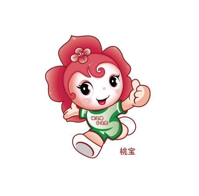 桃宝来了桃花马吉祥物新鲜出炉