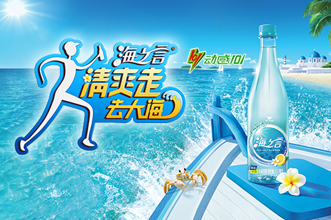 海之言"清爽走去大海"健 步走-上海站