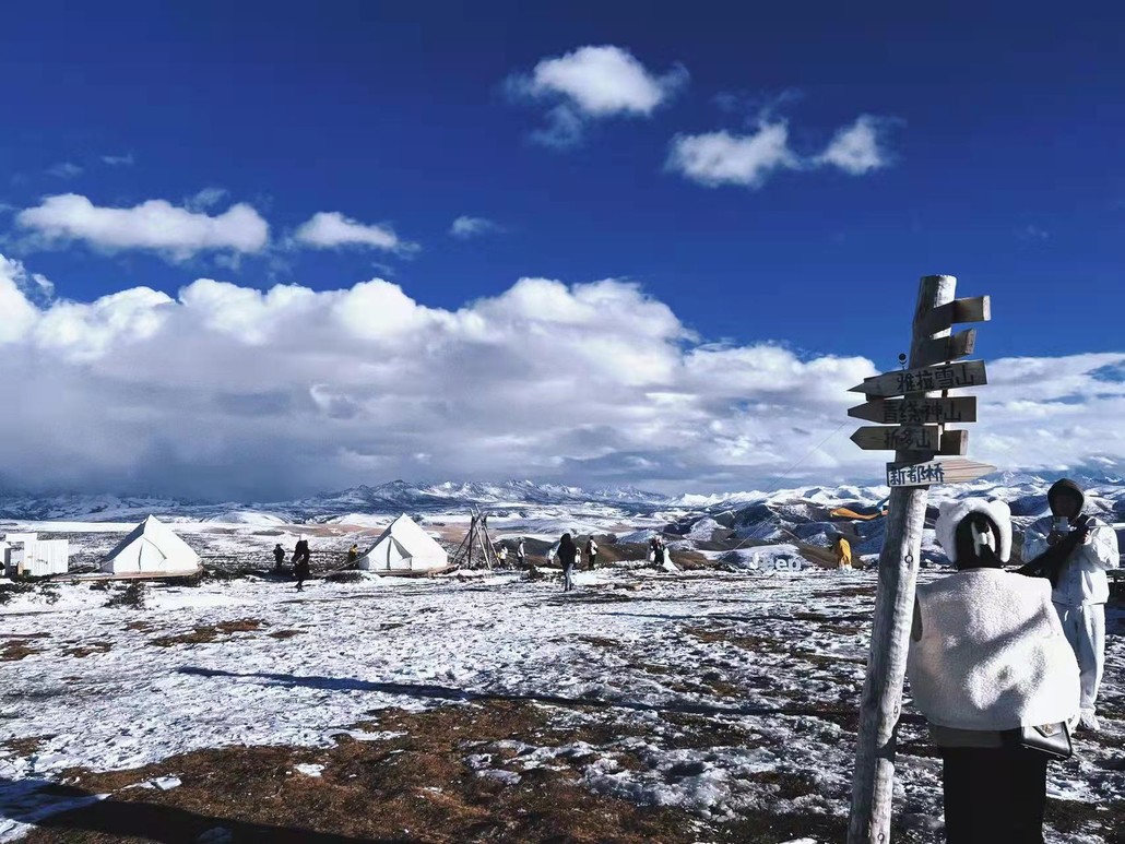 鱼子西:位于新都桥鱼子西村的山顶,属于木雅贡嘎地区