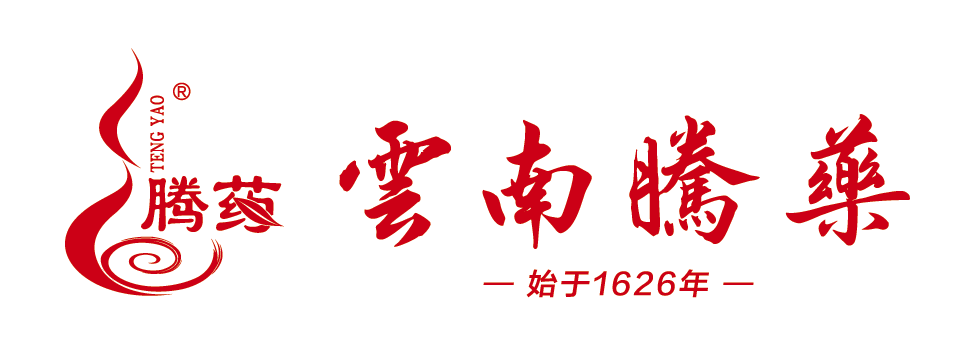 腾药制药,遵古法之精髓,力求药性最大化的发挥.