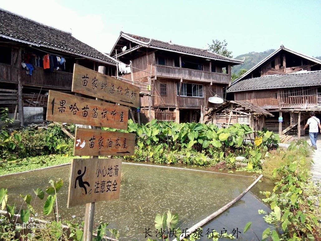 【4月28日晚-5月01日】廣西羅城劍江 天門山 雨卜苗寨 大勒峒《于成龍