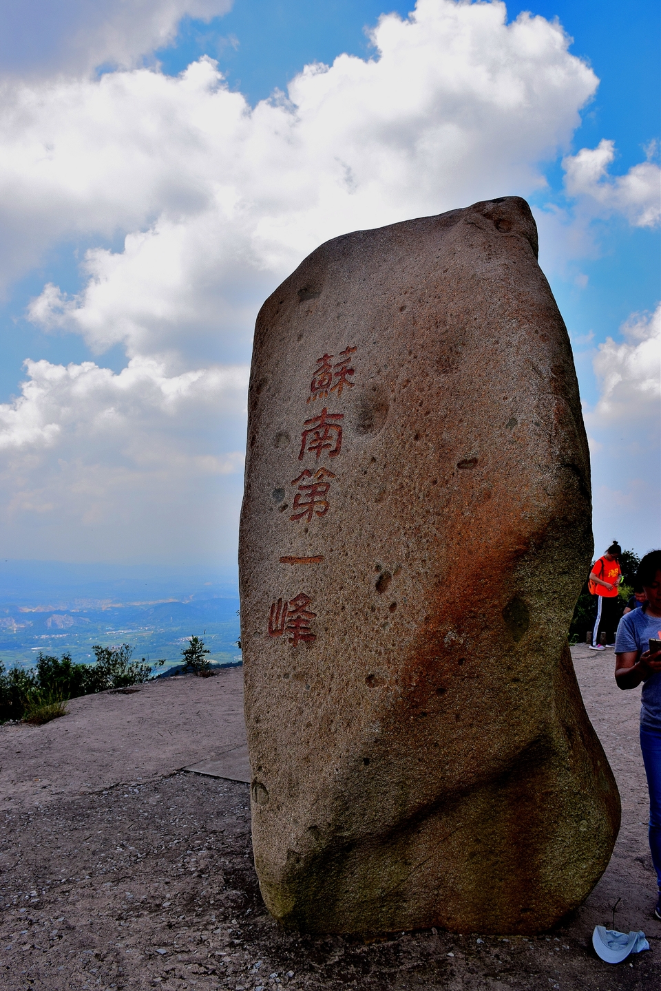 9宜兴铜官山穿越 相片详情
